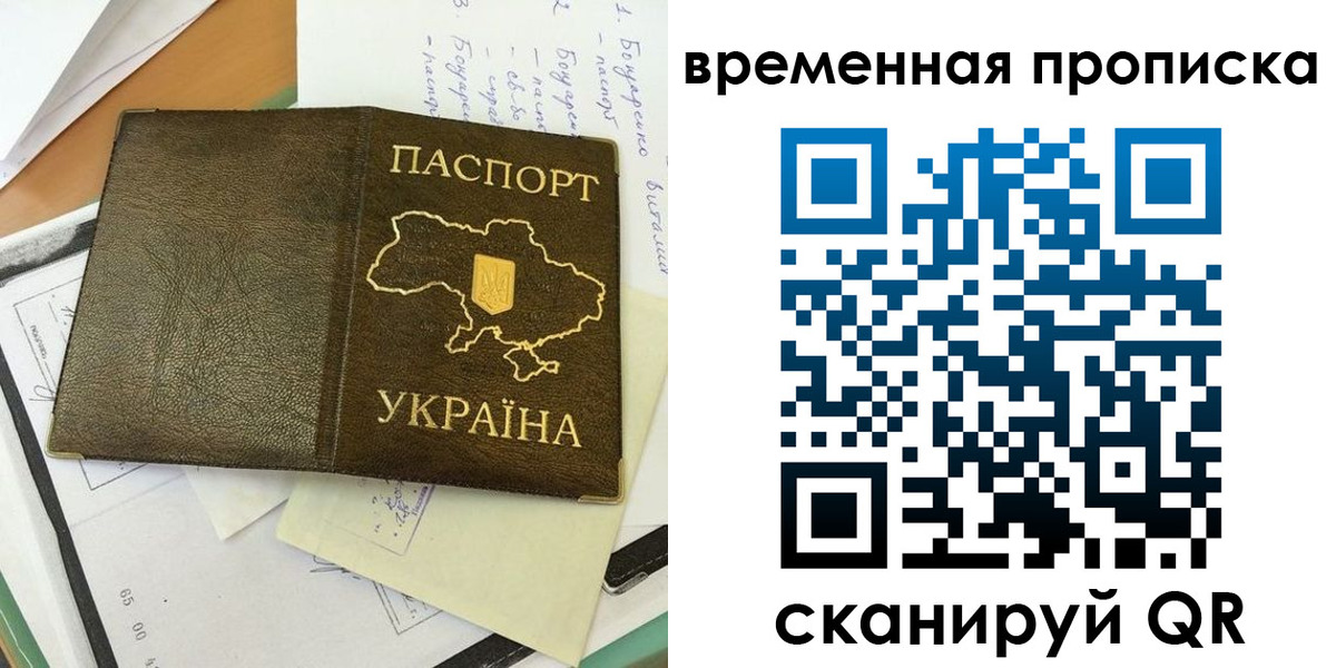 регистрация для школы в Лисках